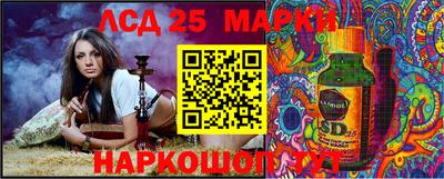 марки nbome Волжск