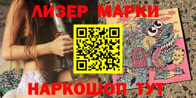 марки nbome Волжск
