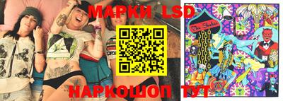 марки nbome Волжск