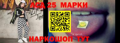 MESCALINE Волгодонск