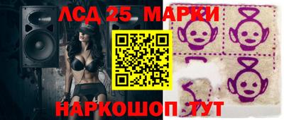 эйфоретик Беслан