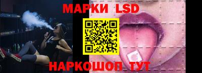 MESCALINE Волгодонск