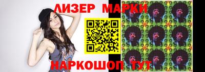 MESCALINE Волгодонск