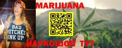 MESCALINE Волгодонск