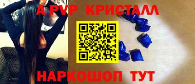 марки nbome Волжск