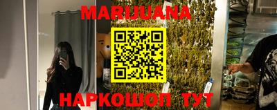 MESCALINE Волгодонск