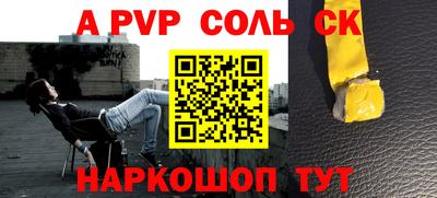меф VHQ Ирбит