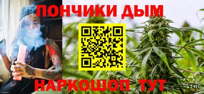 MESCALINE Волгодонск