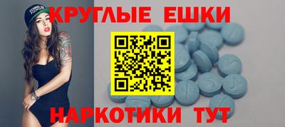 эйфоретик Беслан