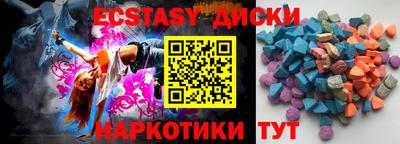 эйфоретик Беслан