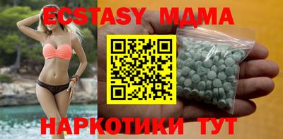 марки nbome Волжск
