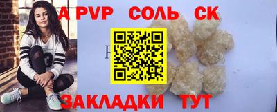 марки nbome Волжск