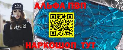 сатива Бийск