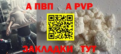 марки nbome Волжск