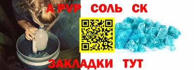 MESCALINE Волгодонск