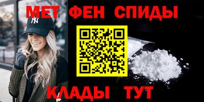 MESCALINE Волгодонск