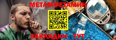 кристаллы Изобильный