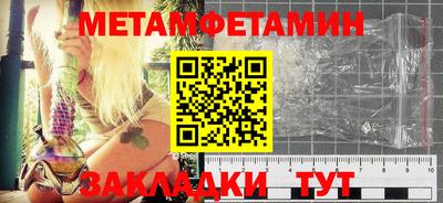 MESCALINE Волгодонск