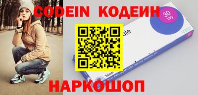 MESCALINE Волгодонск