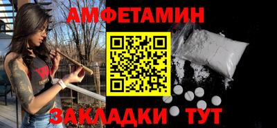 MESCALINE Волгодонск