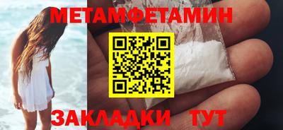 сатива Бийск