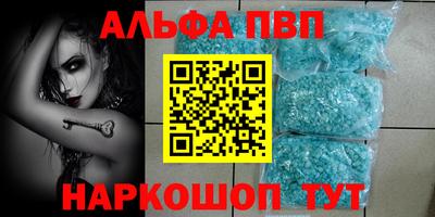 марки nbome Волжск