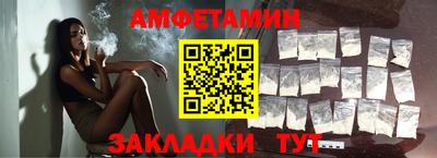 MESCALINE Волгодонск