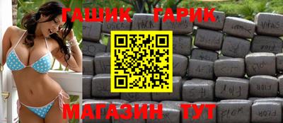 альфа пвп VHQ Волжский