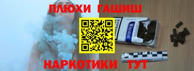 сатива Бийск