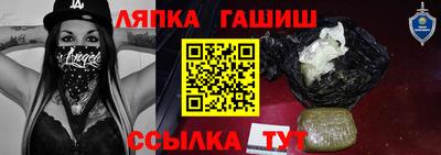 альфа пвп VHQ Волжский