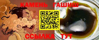 альфа пвп VHQ Волжский