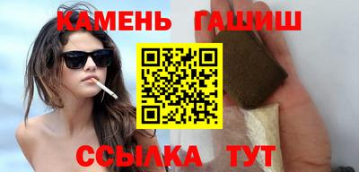 марки nbome Волжск