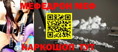 альфа пвп VHQ Волжский