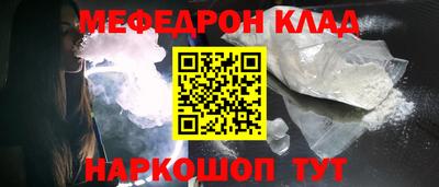амф Азнакаево