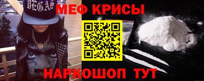 альфа пвп VHQ Волжский