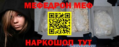 альфа пвп VHQ Волжский
