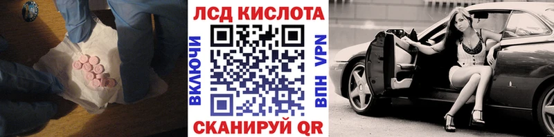 Лсд 25 экстази ecstasy  Каменка 