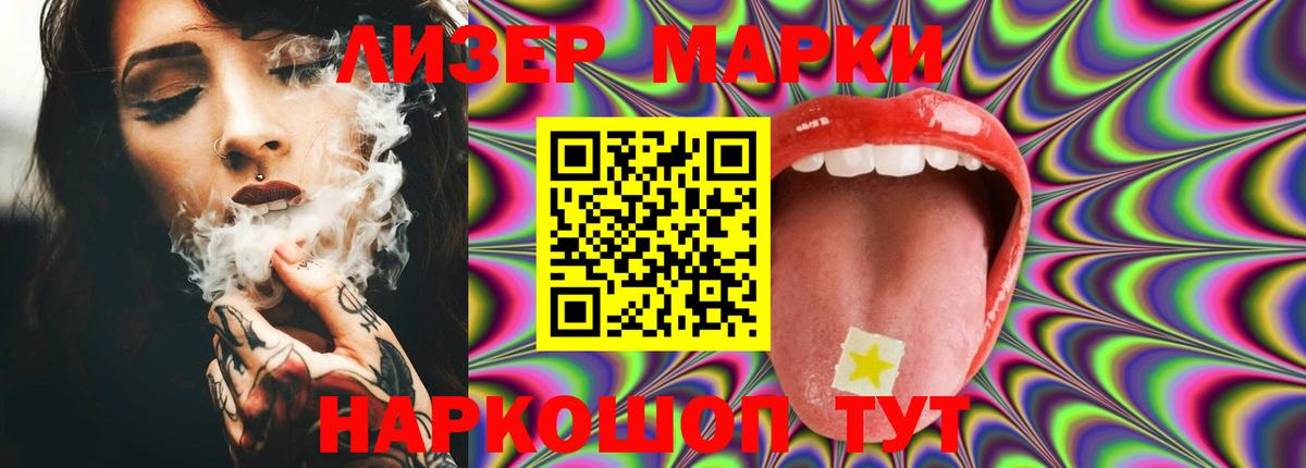 blacksprut ТОР  Каменка  Лсд 25 экстази кислота  ЛСД экстази ecstasy 