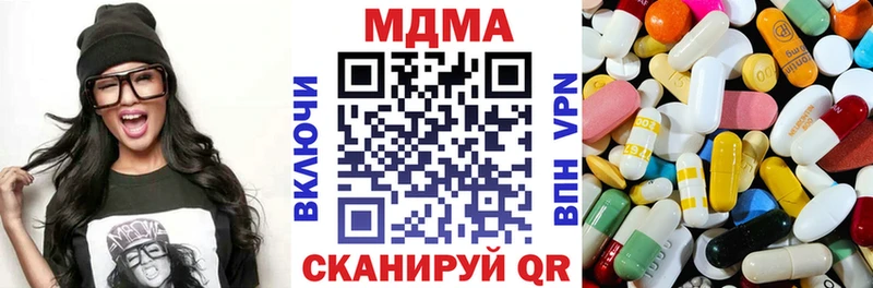МДМА Molly  Каменка 