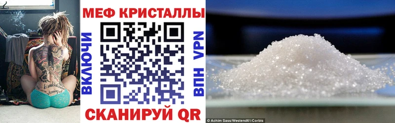 Меф  Каменка