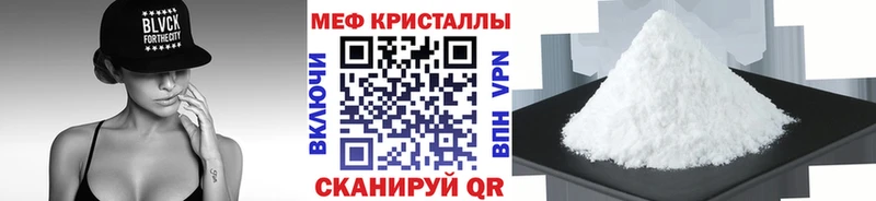 Меф мяу мяу купить Каменка