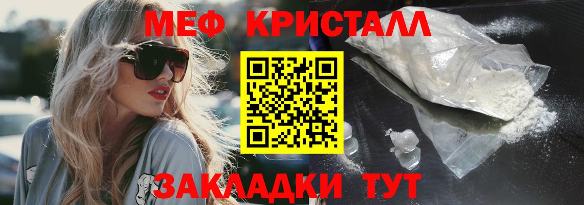 Меф  МЕФ мука  Вход с VPN  Меф  Мефедрон 4 MMC  Каменка 