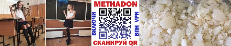 KRAKEN ссылка  Каменка  Метадон methadone  хочу  