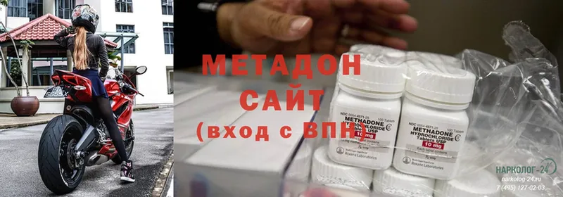 Метадон methadone Каменка