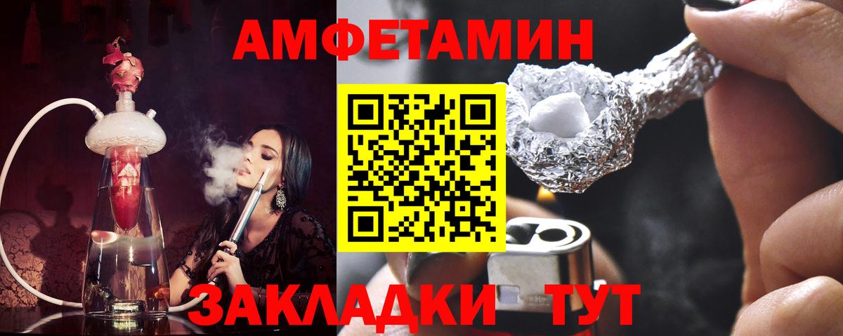 Первитин  Метамфетамин витя  Каменка  Метамфетамин витя 