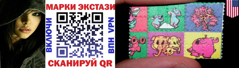 omg зеркало  сколько стоит  Каменка  Наркотические марки 1,8мг 