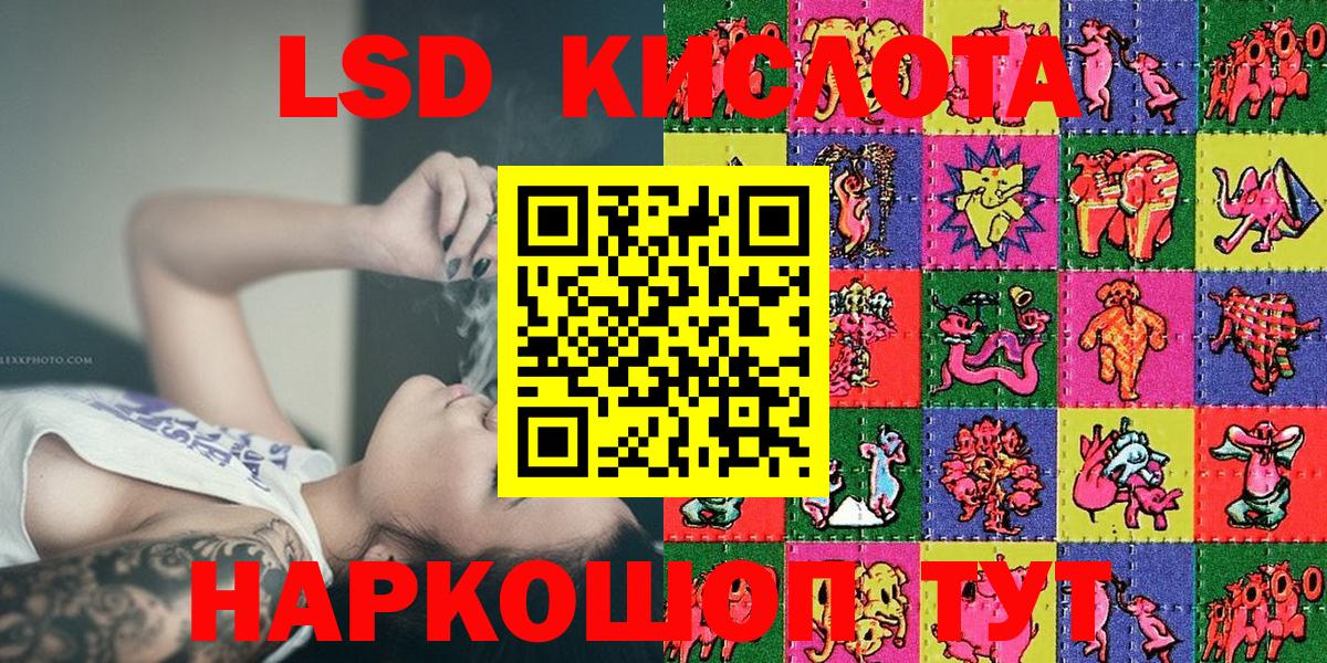 Марки NBOMe 1,8мг Каменка