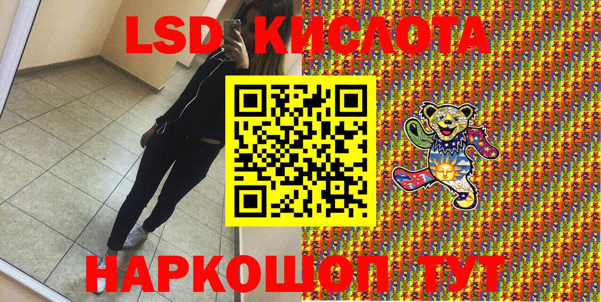 БУТИРАТ Каменка