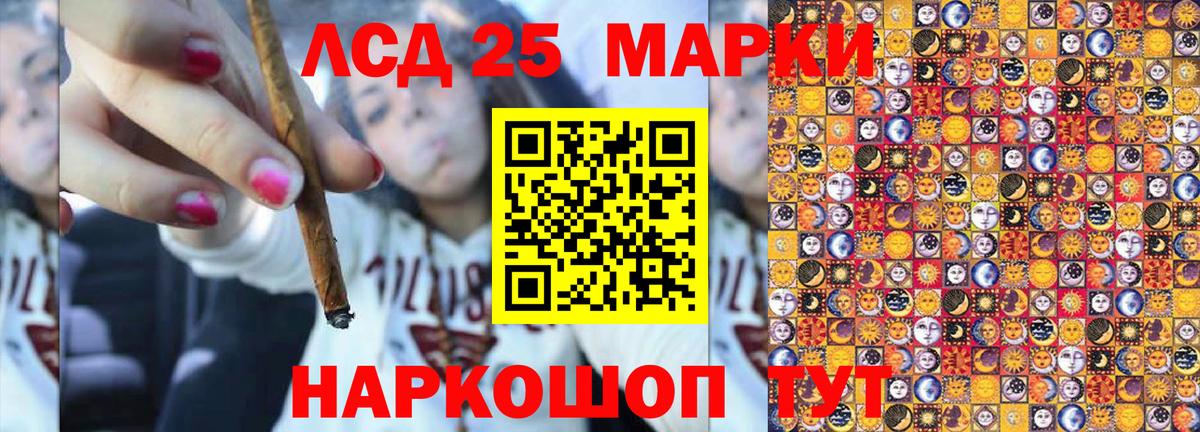 Марки 25I-NBOMe  Каменка  Марки NBOMe 1,8мг 