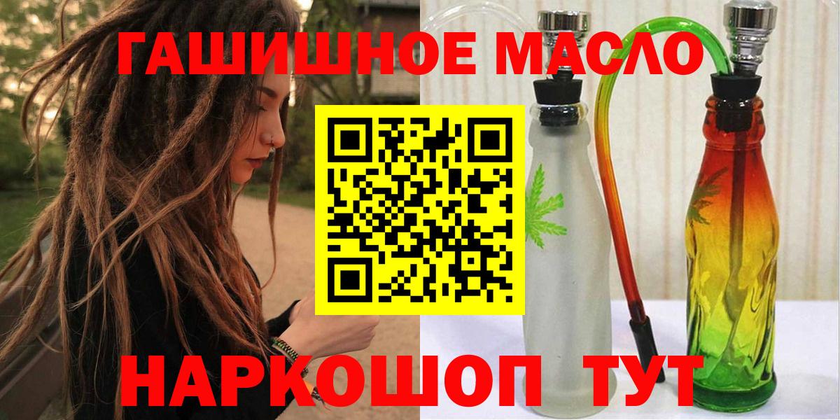 ТГК вейп  Вход с VPN  МЕГА ТОР  Каменка 